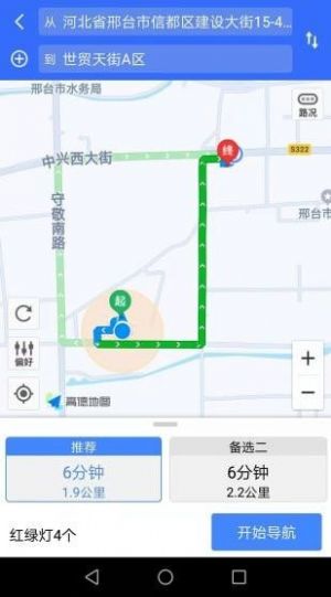 筷子代驾app图1