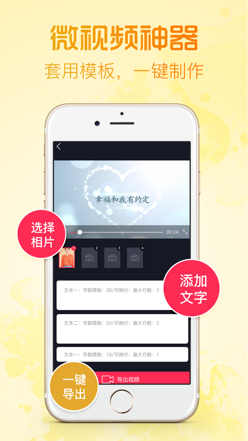 抖音一张自带传送门的照片app图5