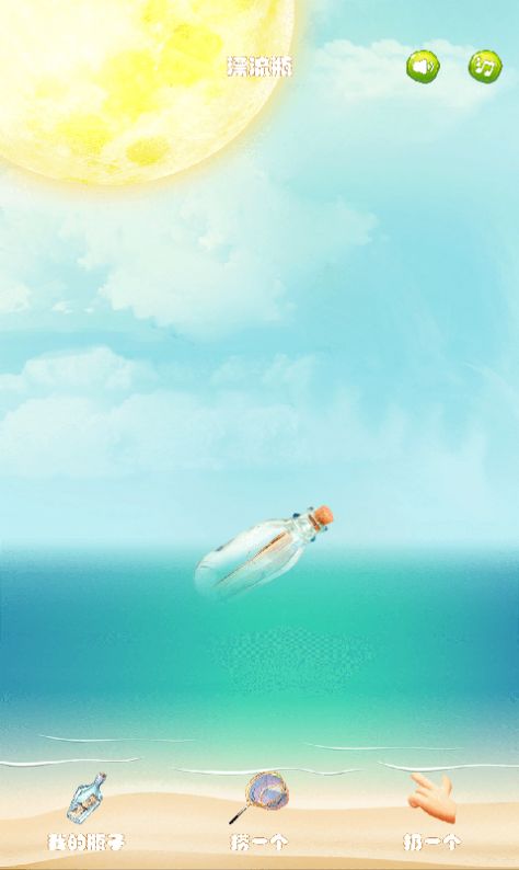 心岛日记app官方版下载  v2.0.3图1