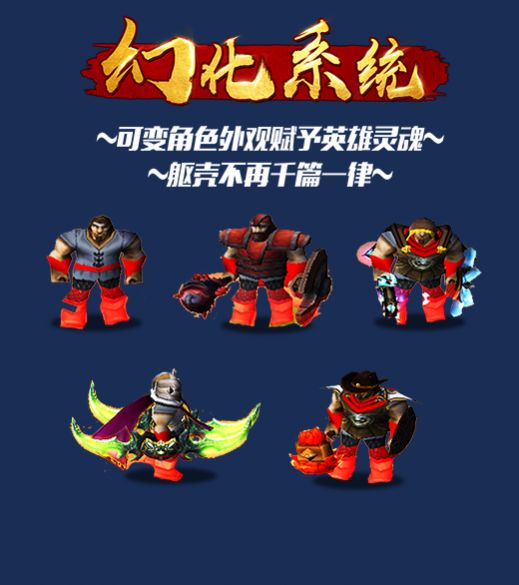 伐木世界rpg正式版图2