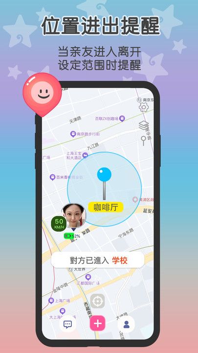 loclike最新版图3