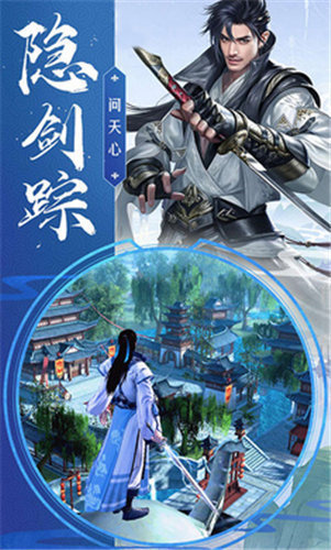 殇城之月手游官网安卓版  v1.0图2