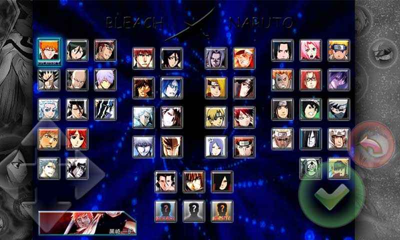 死神vs火影bvn雨兮改4.2.2经典版下载最手机正版  v6.0.1.210321.1图1