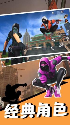 钢铁侠城市英雄图2