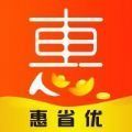 惠省优app