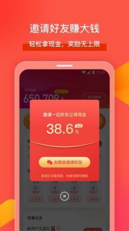 果蔬视频app手机版  v1.0图4