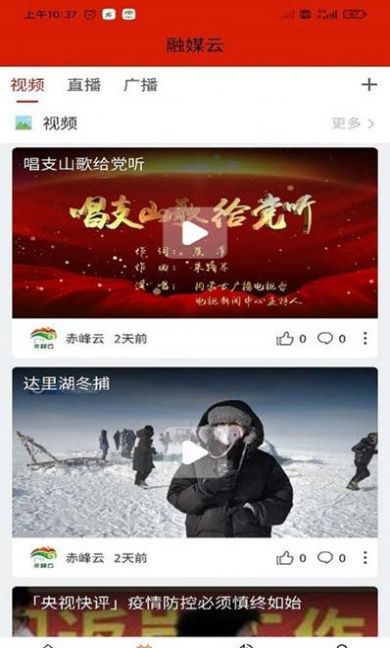 赤峰云阅卷入口图1