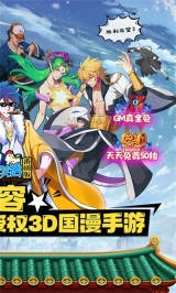 十万个冷笑话番剧版图5