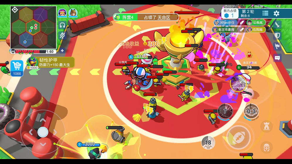 锵锵大作战官方版图3