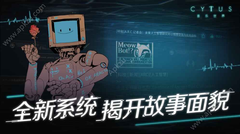 音乐世界Cytus2国际服最新安装包官方下载  v9.8图1