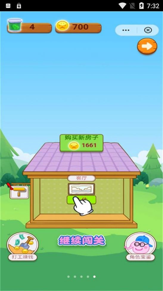 蜘猪侠大逃亡游戏图3