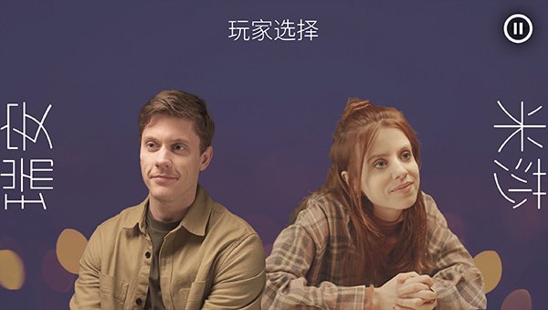 十个约会(Ten Dates)图2