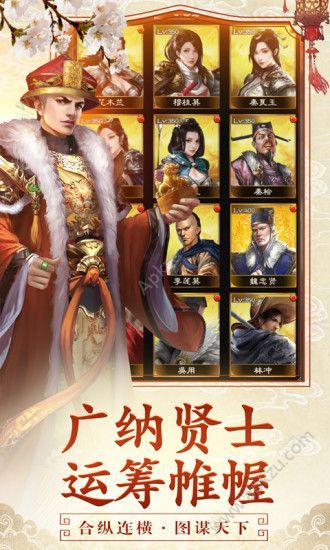 极品芝麻官之经典宫斗手游官方腾讯版下载 v2.0.33357图1