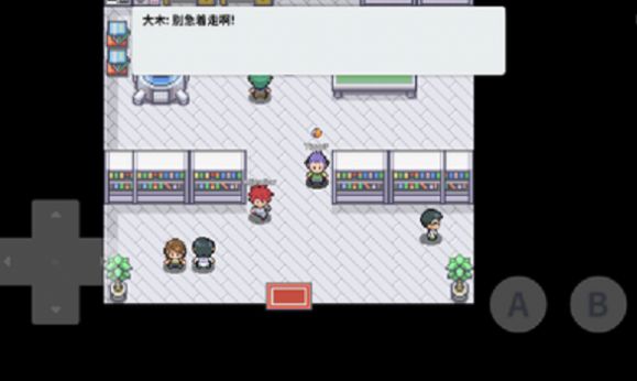 口袋妖怪心金完善版1.1图3