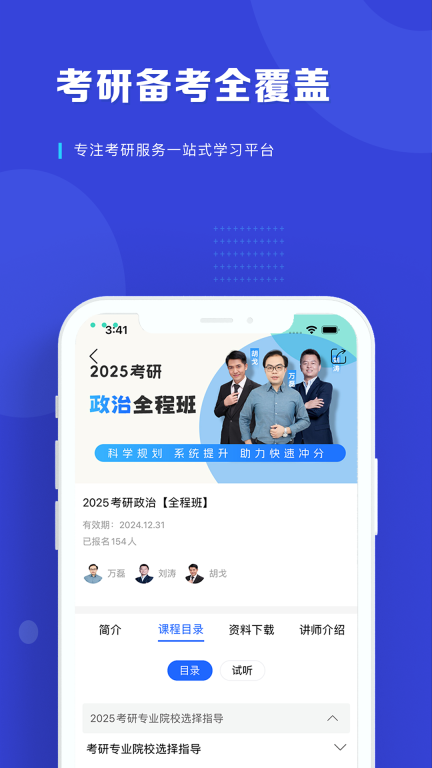 读研护理学图3