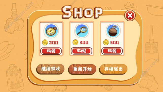 曾国宝物城手游图4