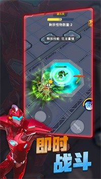 假面骑士迷你特工队游戏官方版  v1.0图4