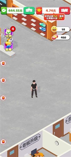 假如我开服装店红包版图4