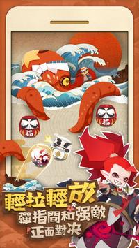 妖怪屋公测版图1