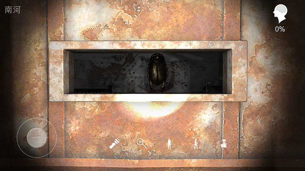 孙美琪疑案鬼佬游戏图3