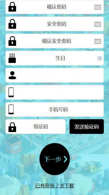 荣耀星球最新版图1