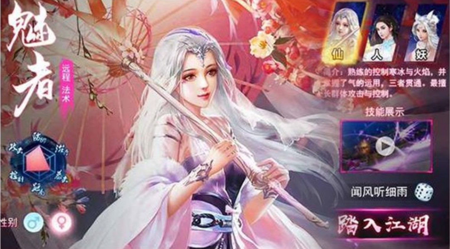 乱世逐鹿云游戏官方版 1.106.9115图3