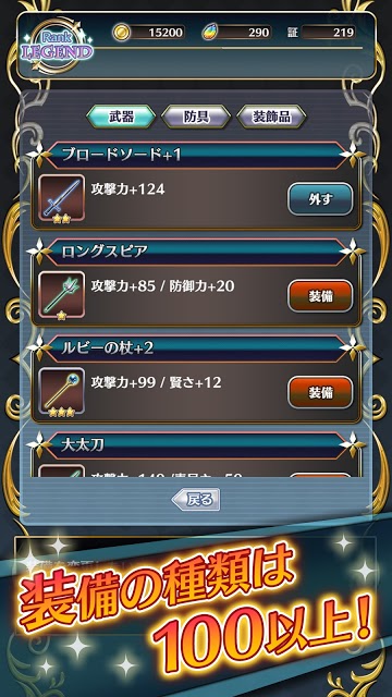 辉星的反叛幻影古代塔手游图1