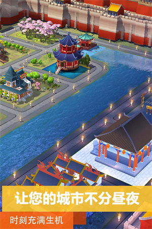 simcity国际版图1