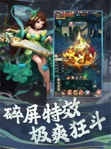 浪客武魂手游官方最新版  v1.0图1