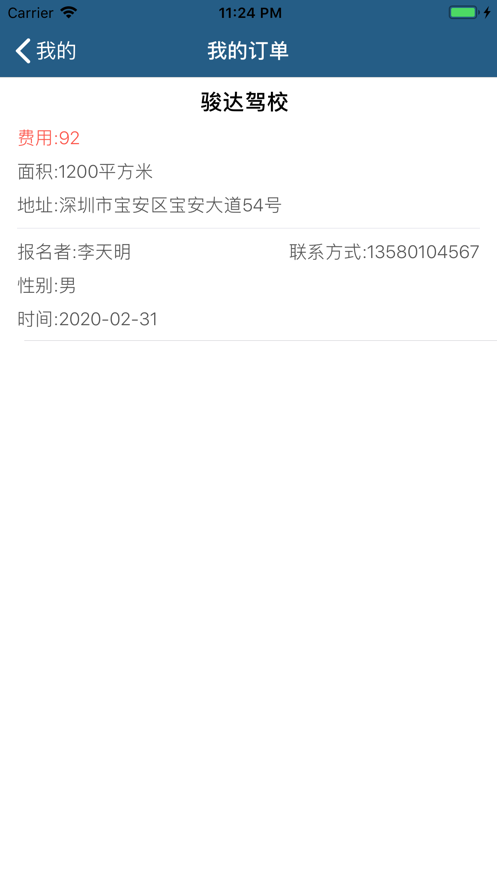 老手驾校青青草图5