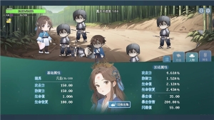 挂机修仙之我能合成功法图1