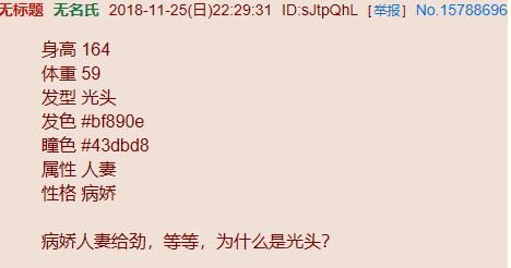 一键老婆生成器小程序在线玩官方测试入口图片1