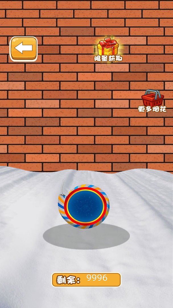 烟花大作战模拟器游戏安卓手机版  v1.0图3