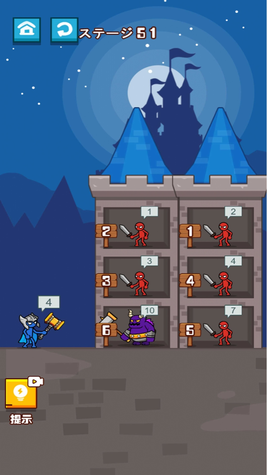 最强火柴人格斗安卓版图1