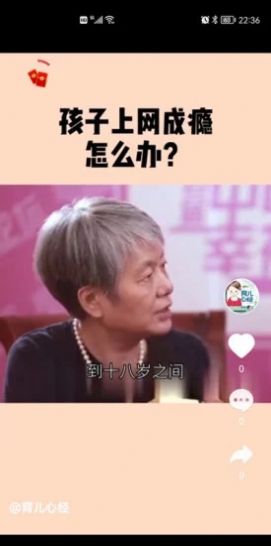 刷动梦互短视频安卓版  v1.1.2图2