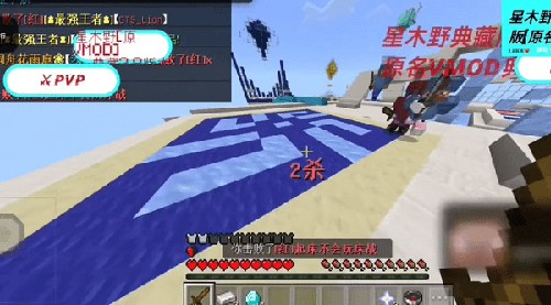 游戏专区星木野直装2.9典藏版图2