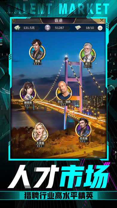 小白升职记红包版完美安卓版  v1.0图1