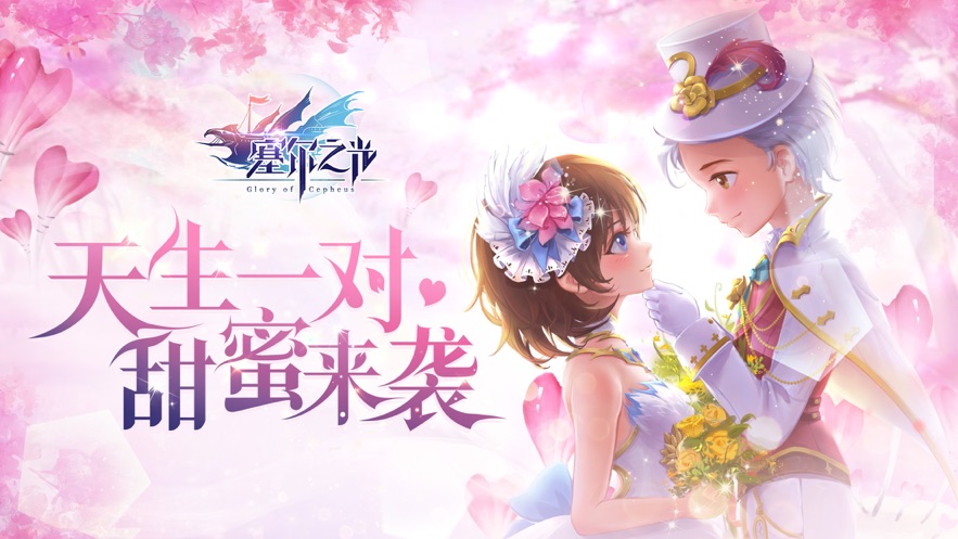 塞尔之光1.3.2最新版图3