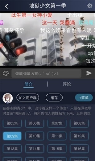 超w漫画软件图2