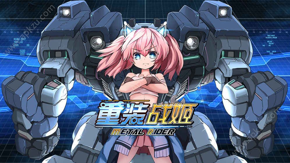 重装战姬手游官网安卓版  v1.34..0图4