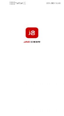 J洽app图1