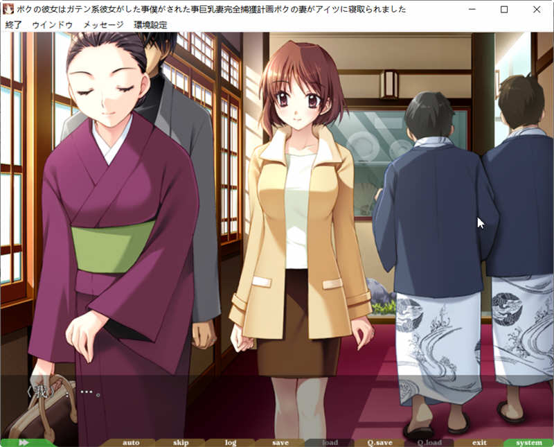 我的女友是蓝领全剧情汉化版下载  v1.0图1