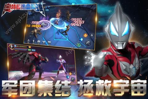 奥特曼热血英雄游戏金币最新安卓版  v1.02图3