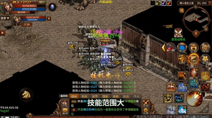 英雄年代绿色版图3