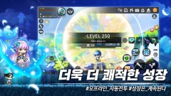 MapleStory M官网版图4