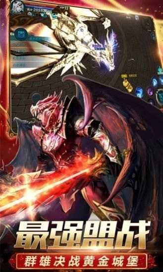 魔炼遗址正版图3