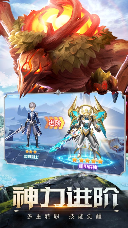 失控尼尔之混沌起源手游官方应用宝版  v0.2.7图4