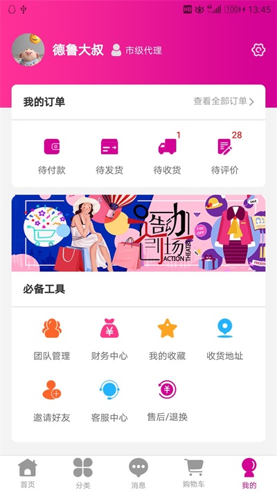 时光物语图1