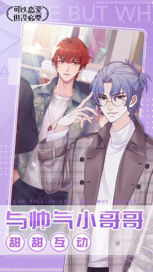 女王魅魔养成日志安卓图2