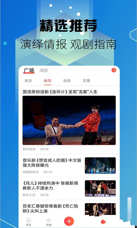 大鱼影院app图3